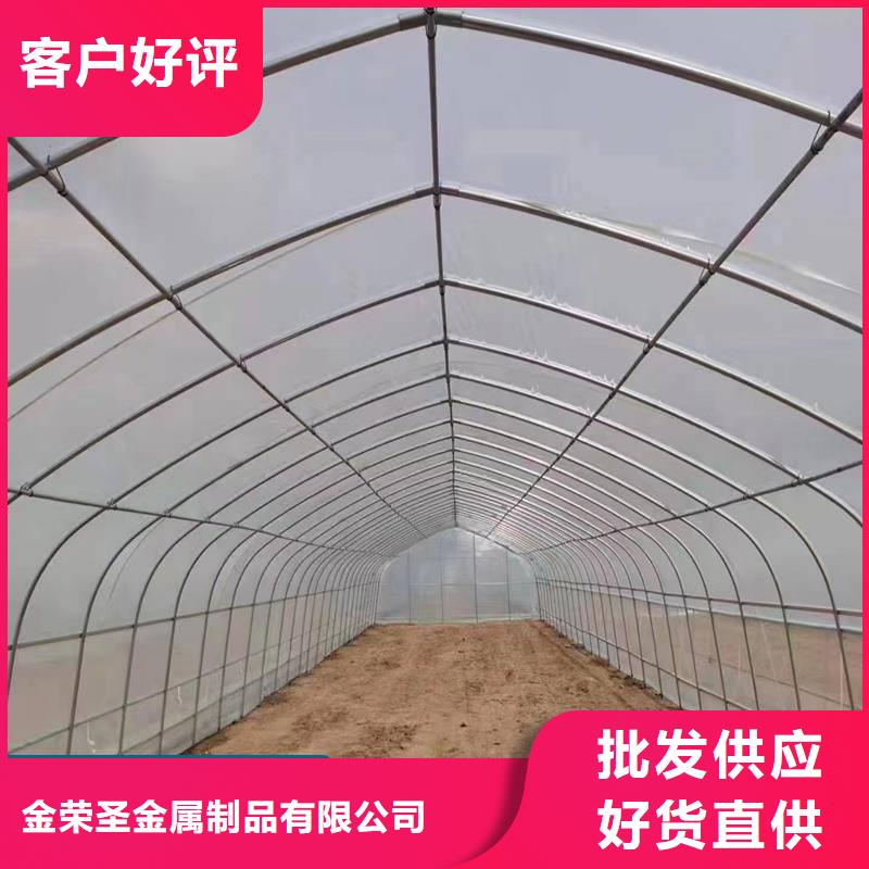 贵州省订制批发(金荣圣)普安县大棚天沟水槽尺寸品质保障