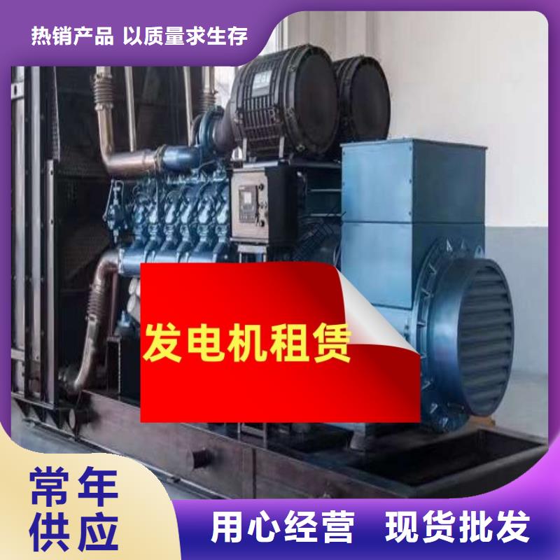 湖滨租赁发电机800KW省油耐用