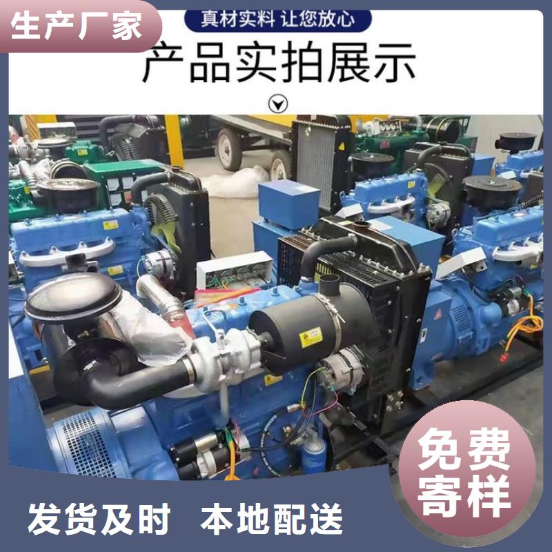 出租静音发电机环保型500KW