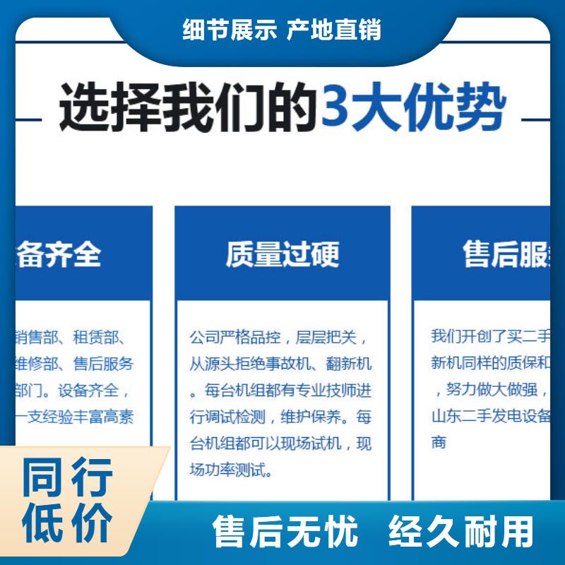 出租静音发电机省油耐用500KW