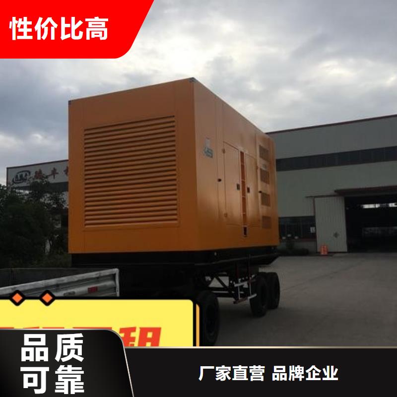 拱北街道柴油发电机租赁环保型500KW