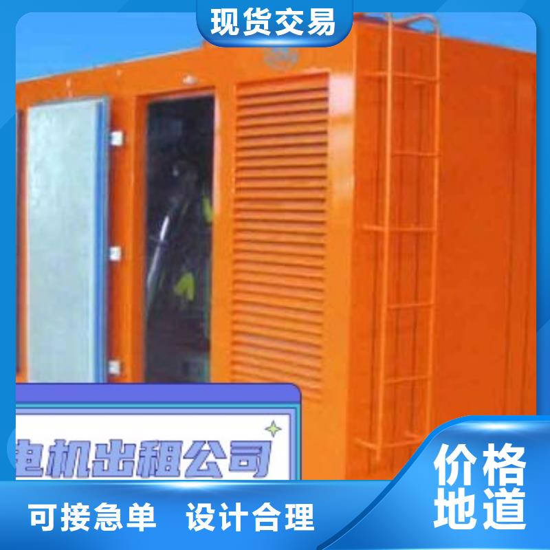专注生产N年(中泰鑫)柴油发电机租赁环保型200KW