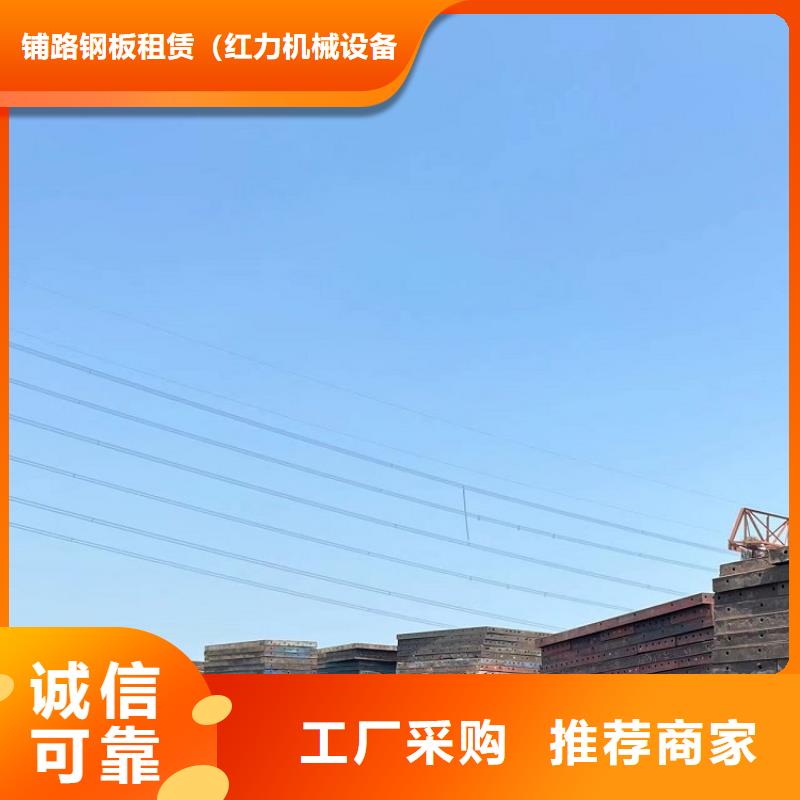桥梁护栏钢模板出租厂家价格合理西安红力机械