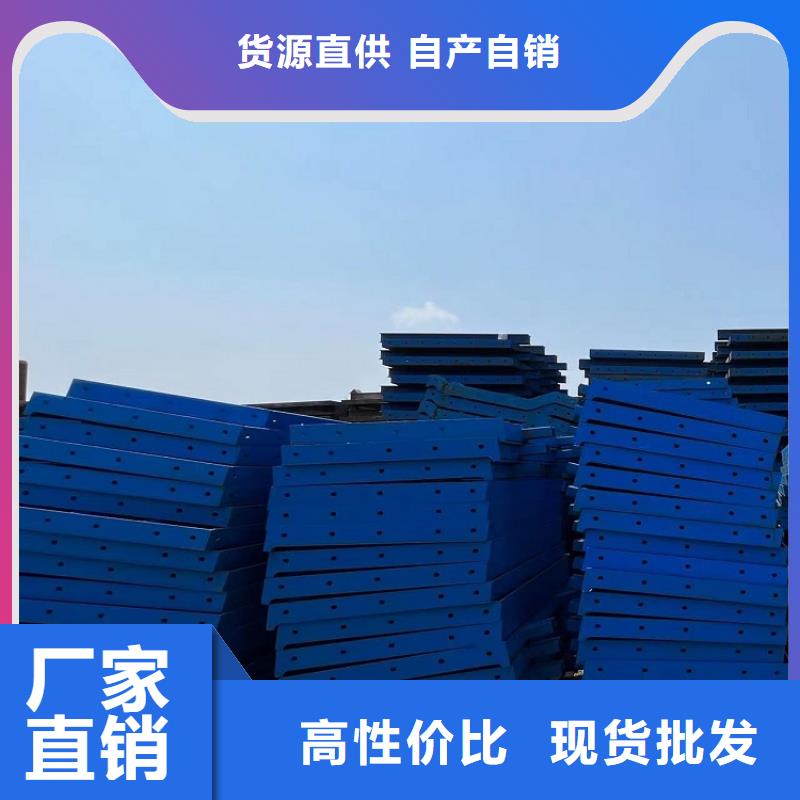 【钢模板租赁出租租赁路桥钢模板规格齐全实力厂家】