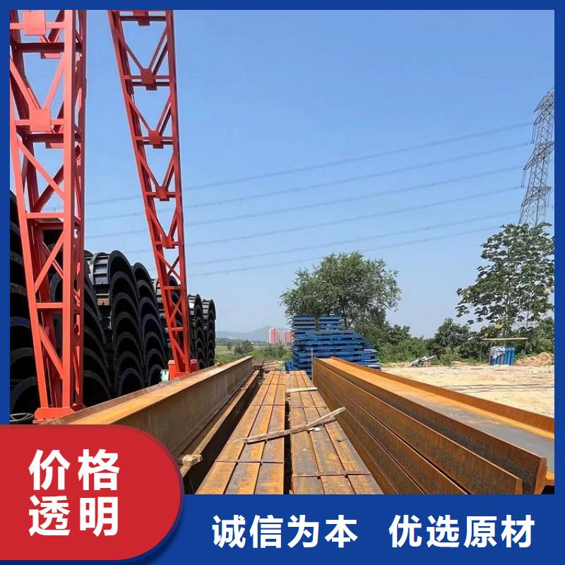 钢模板租赁出租【工字钢出租】满足客户需求