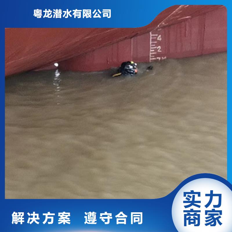 水下电焊欢迎电询