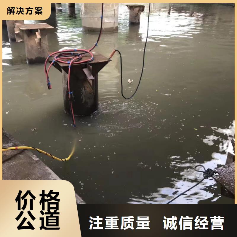 水下安装来电咨询