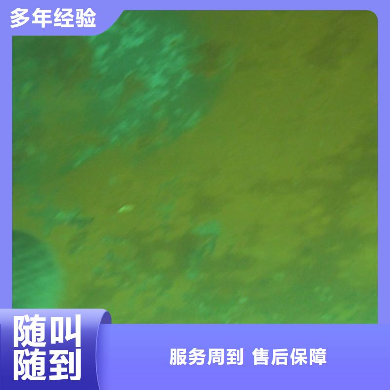 粤龙潜水公司