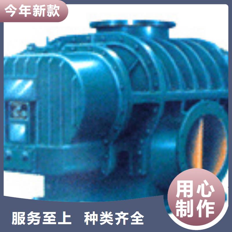 2025已更新(今日/观察)洗煤专用罗茨风机LFSR65