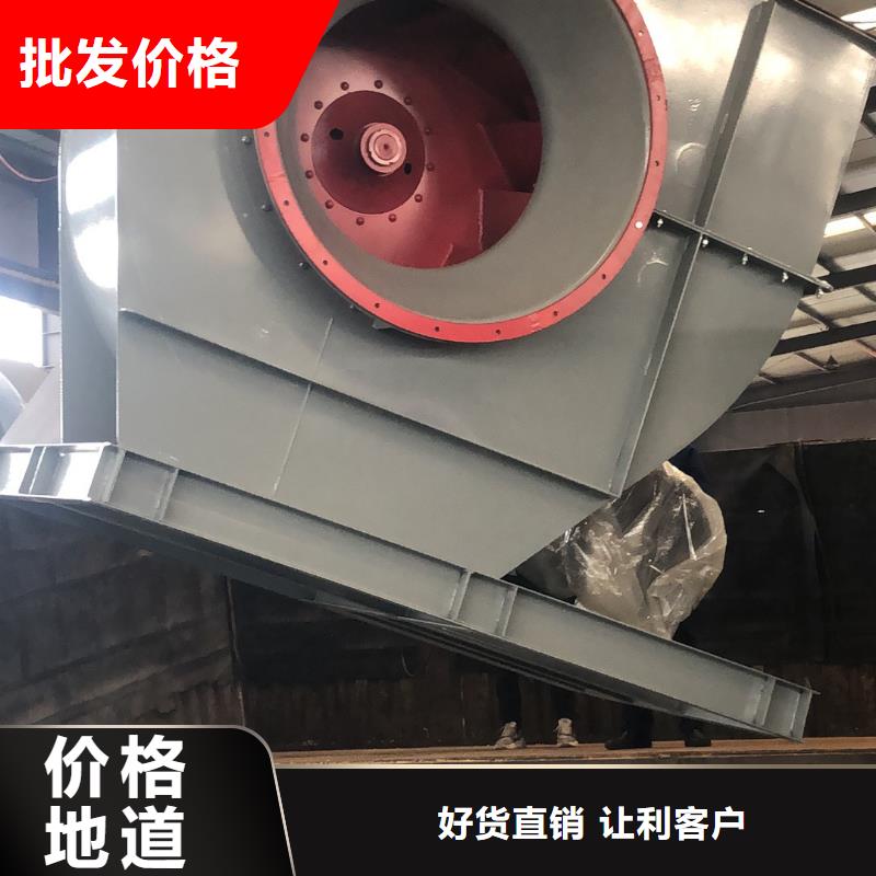 防腐风机9-26NO4A2025已更新(今日/观察)