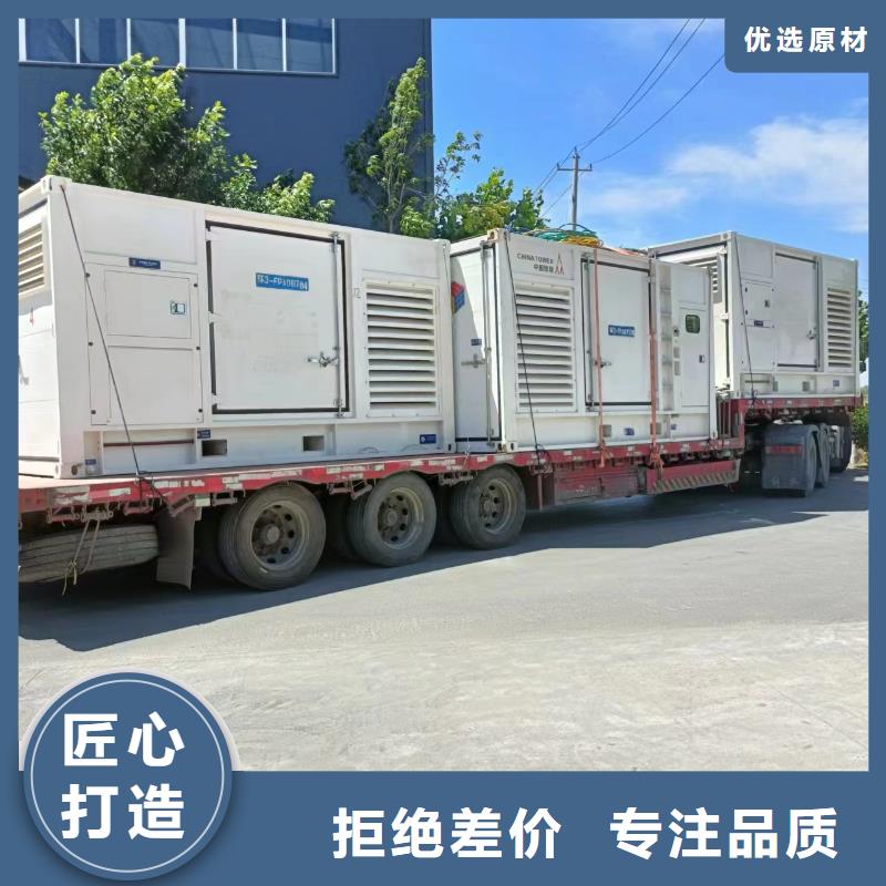 保障发电车租赁国产品牌价格透明