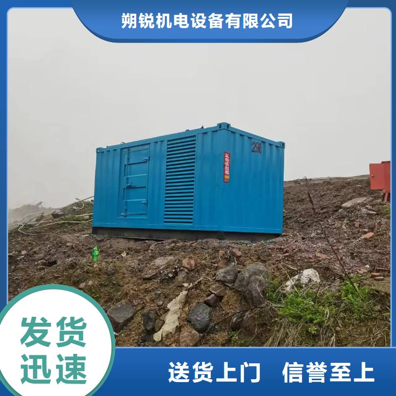 优选柴油发电机租赁
