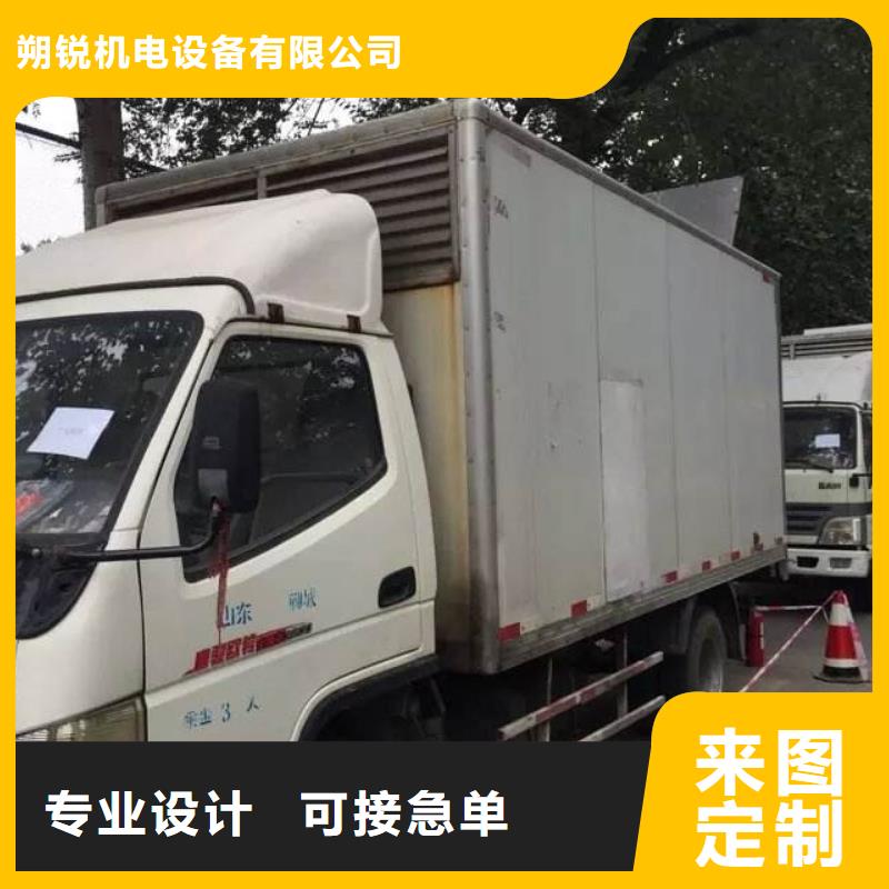 高压发电机发电车