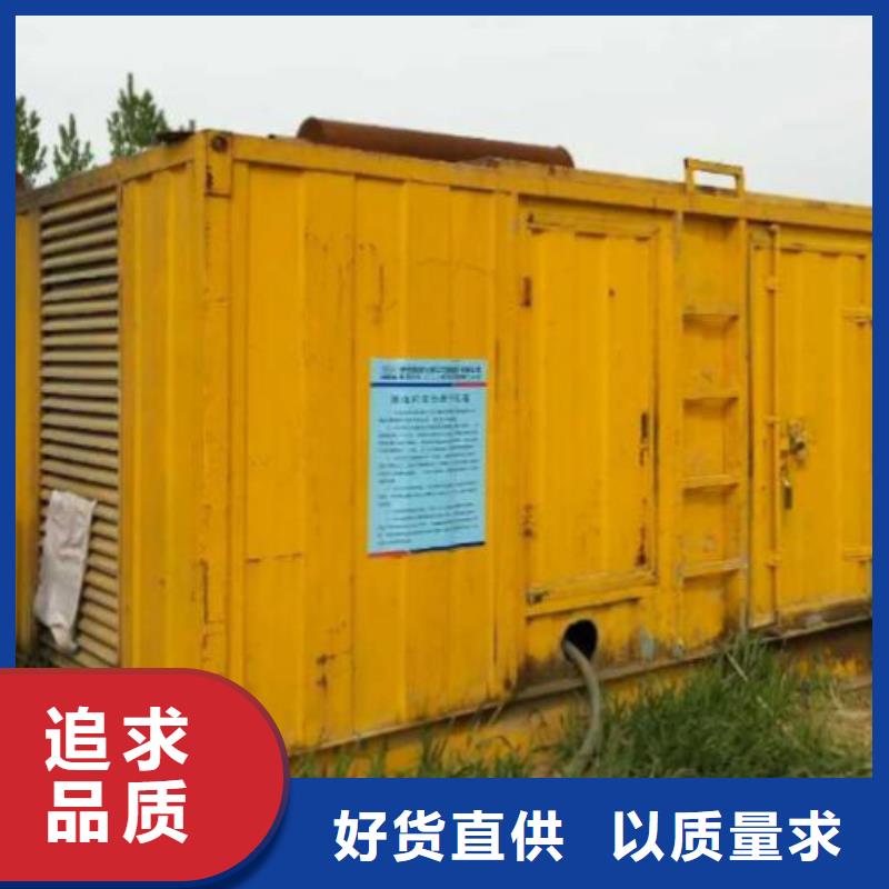 【鹤岗】买特殊型号发电机租赁工厂专用安全可靠