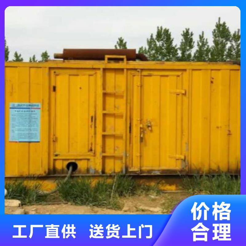 (朔锐)临高县厂区专用发电机租赁哪里有