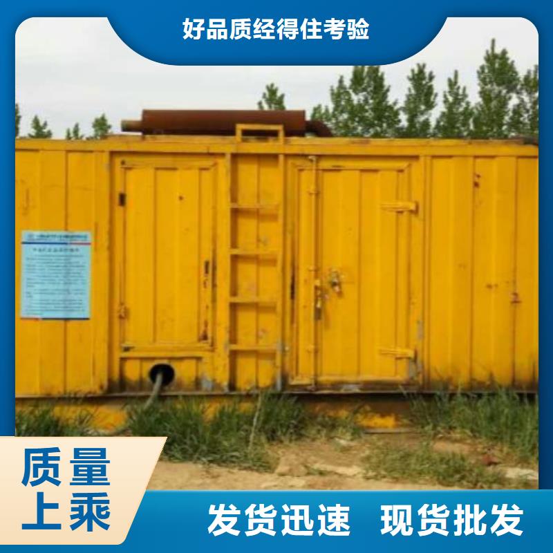 当地(朔锐)煤矿专用发电车租赁值得信赖的厂家