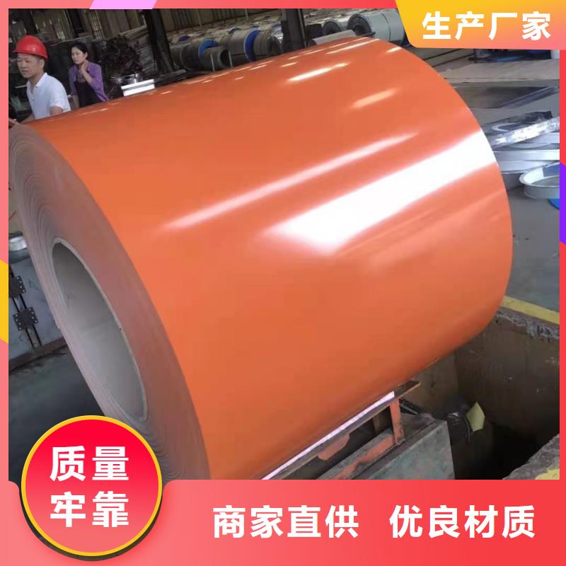 镀锡钢带视频-镀锡钢带|乐山市|犍为|五通桥|资阳|巴中|甘孜|南充|凉山|遂宁