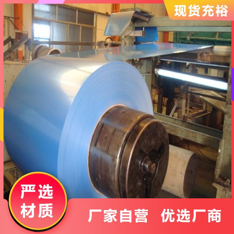 镀锡钢带视频-镀锡钢带-翊晟热镀锌冷热轧酸洗彩涂汽车钢板钢铁物资(云浮市分公司)服务区域新兴|云城|汕头|广州|深圳|佛山|揭阳|肇庆|惠州