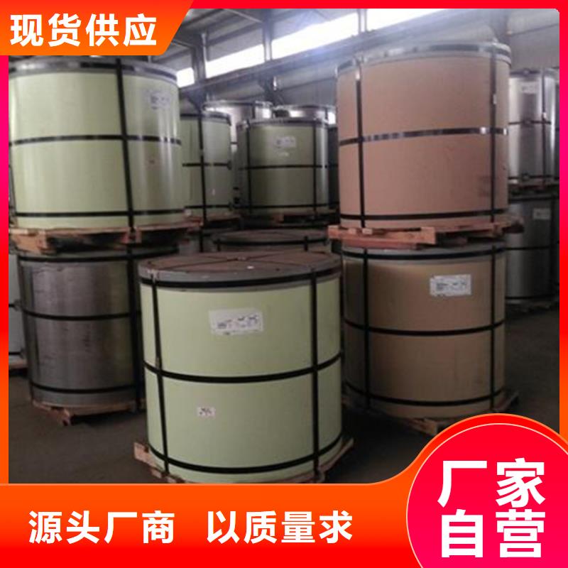 宝钢氟碳板全国发货直销价格