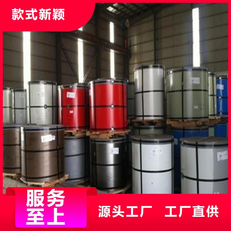外墙彩钢板全国配送宝钢
