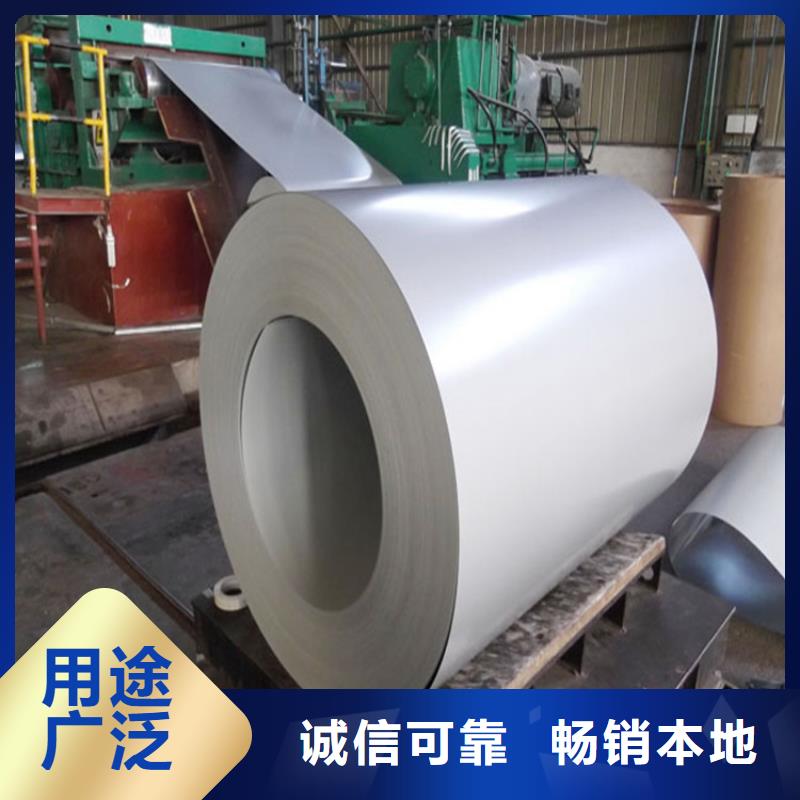 宝钢氟碳彩涂卷现货齐全免费咨询