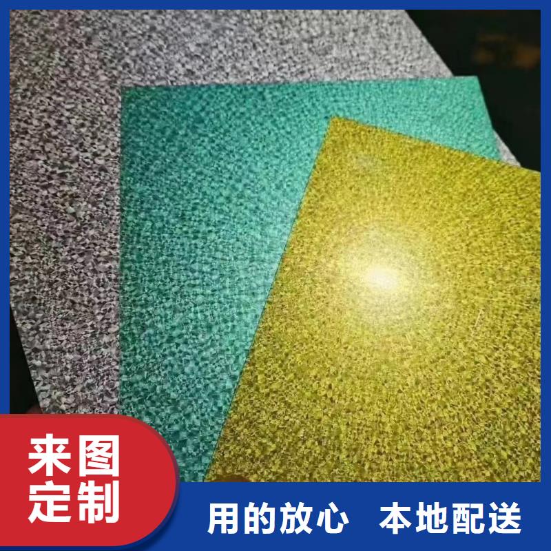 家电盐化板质量保证加工分条