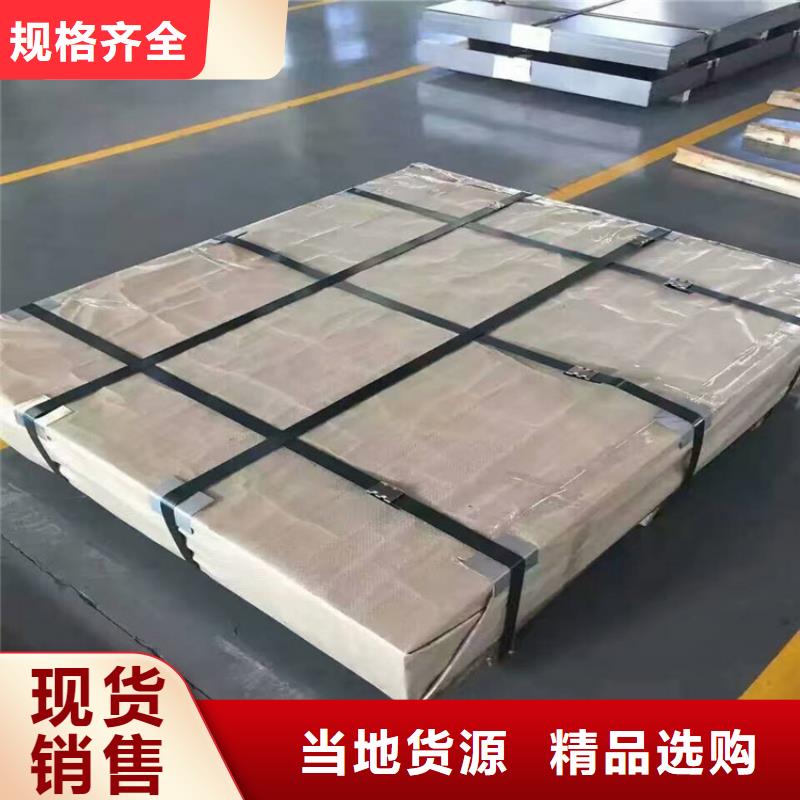 镀锡钢带视频-镀锡钢带-翊晟热镀锌冷热轧酸洗彩涂汽车钢板钢铁物资(铜陵市分公司)服务区域狮子山|铜官山|合肥|池州|阜阳|芜湖