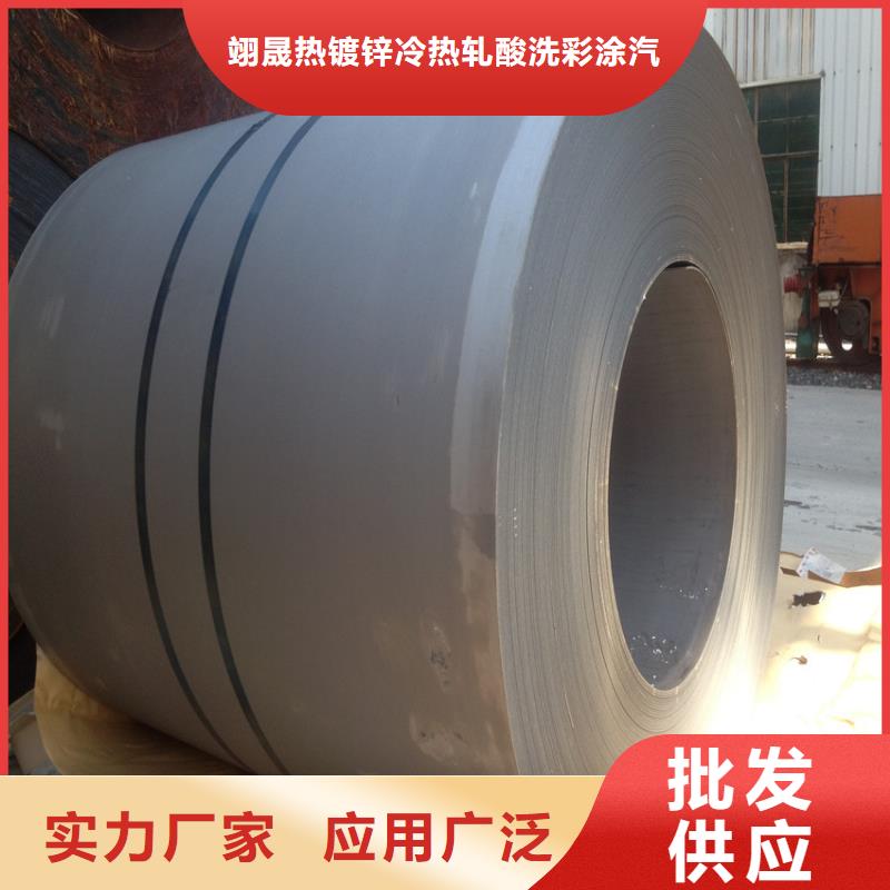 B360LW品质保证首钢