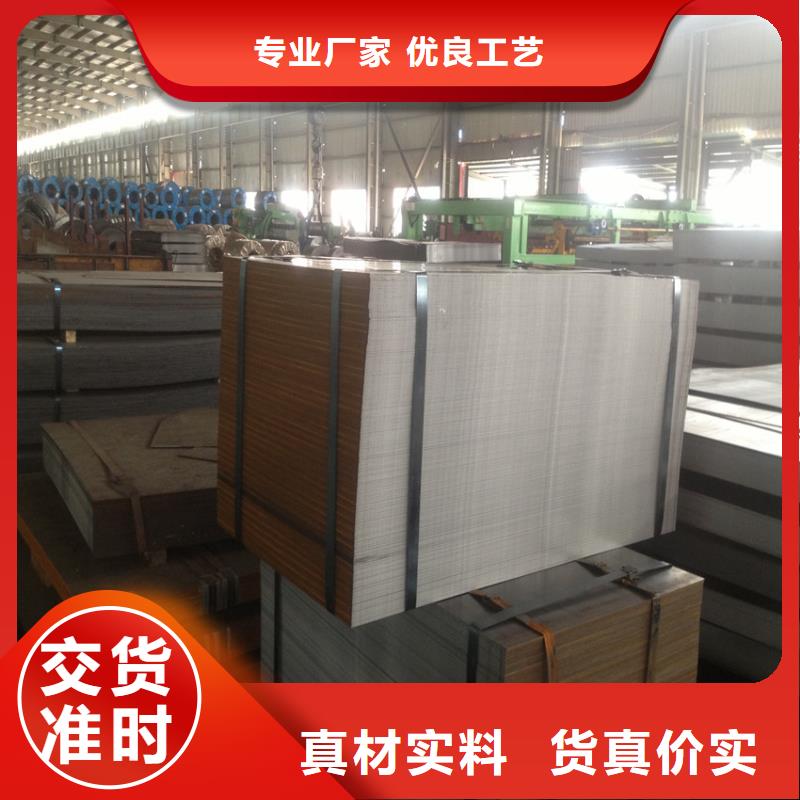 镀锡钢带视频-镀锡钢带-福建省泉州|三明|福州|漳州|宁德同城生产商