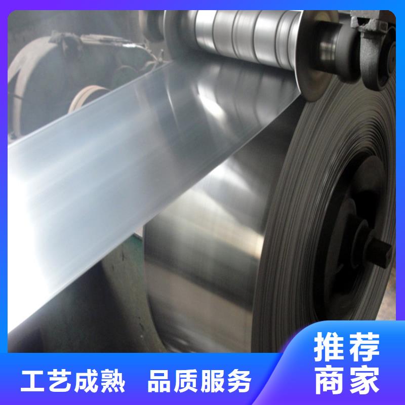 马钢镀铝板DX53D+AS，马钢0.6*1219*C汽车消音器用渗铝板型号齐全分条加工