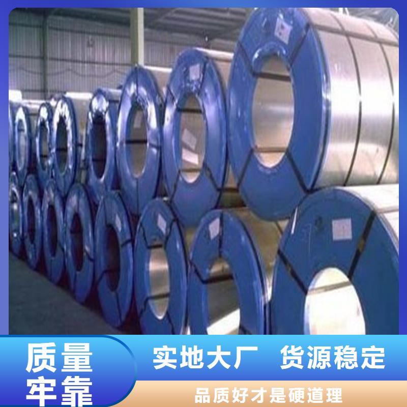 镀锡钢带视频-镀锡钢带|广东省江门市|恩平|蓬江|湛江|潮州|广州|河源|梅州