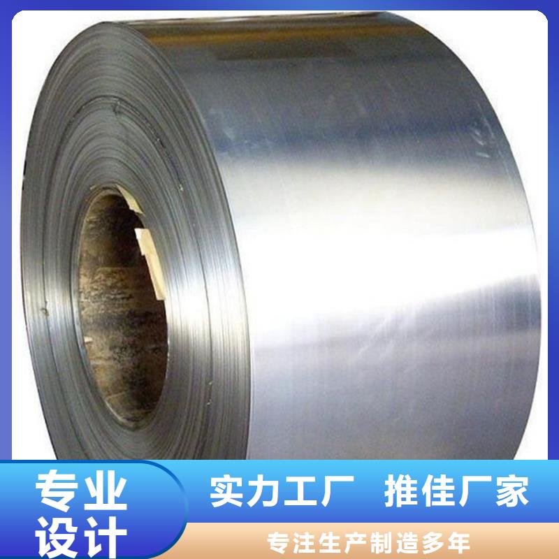 镀锡钢带视频-镀锡钢带-山东省滨州市博兴|阳信|潍坊|日照|聊城|威海|泰安|枣庄|济宁【同城】生产商