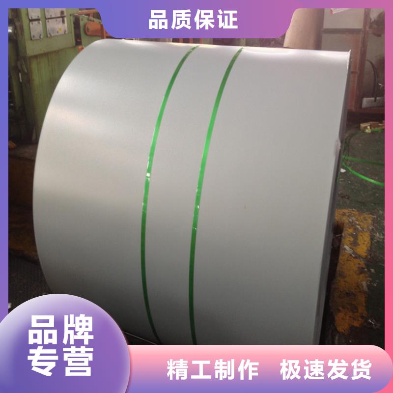 BUSDE+ZSECE种类齐全分条加工