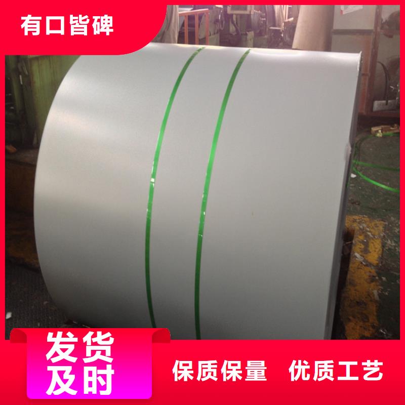 镀锡钢带视频-镀锡钢带-山东省滨州市博兴|阳信|潍坊|日照|聊城|威海|泰安|枣庄|济宁【同城】生产商