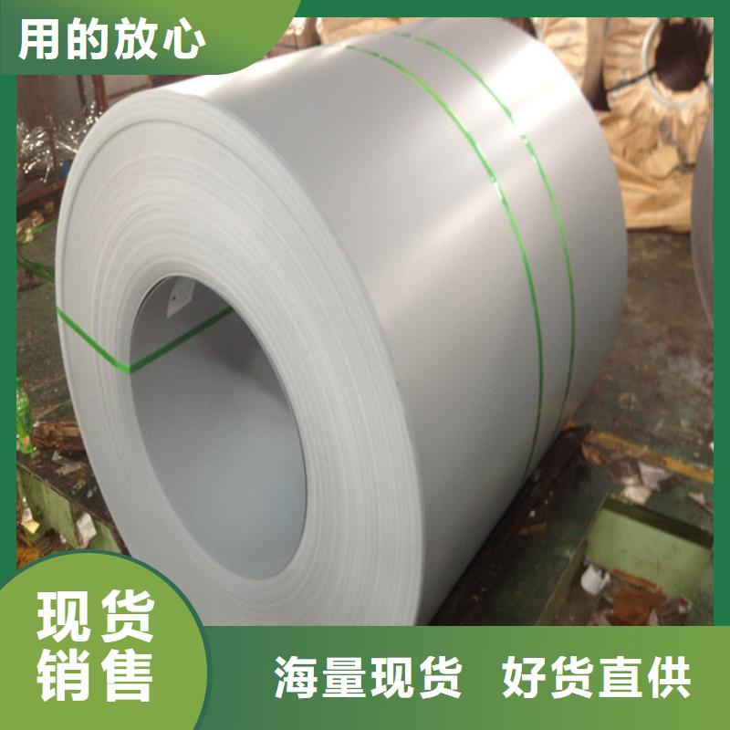 镀锡钢带视频-镀锡钢带|广东省江门市|恩平|蓬江|湛江|潮州|广州|河源|梅州