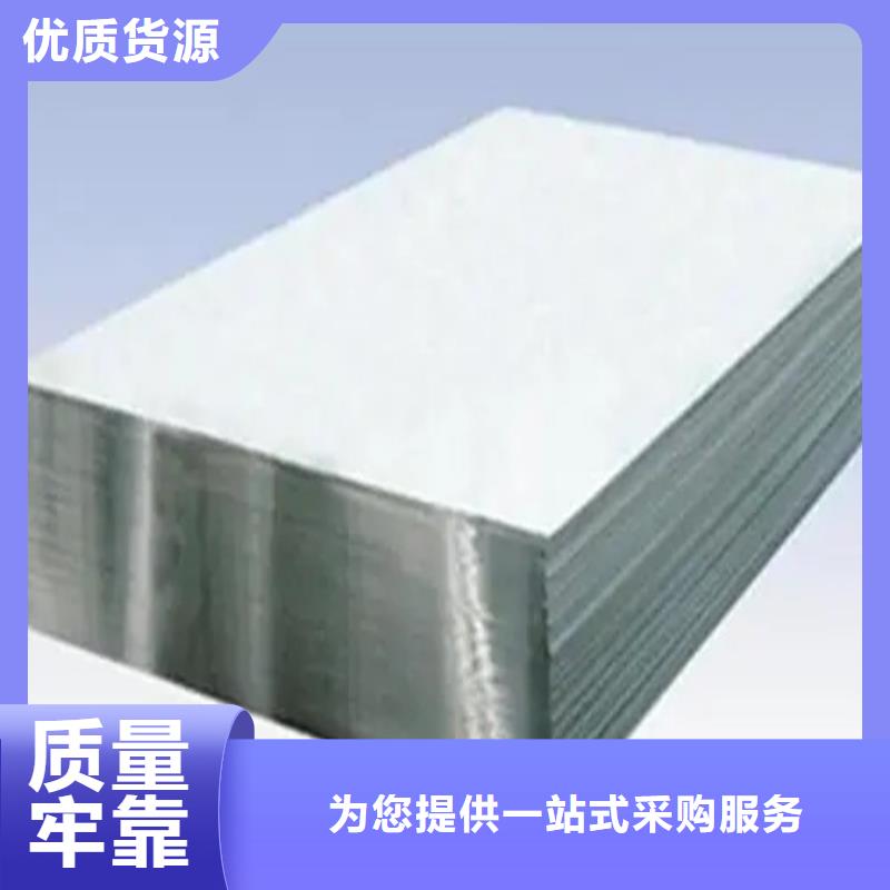 (攀铁)纯铝板产品案例