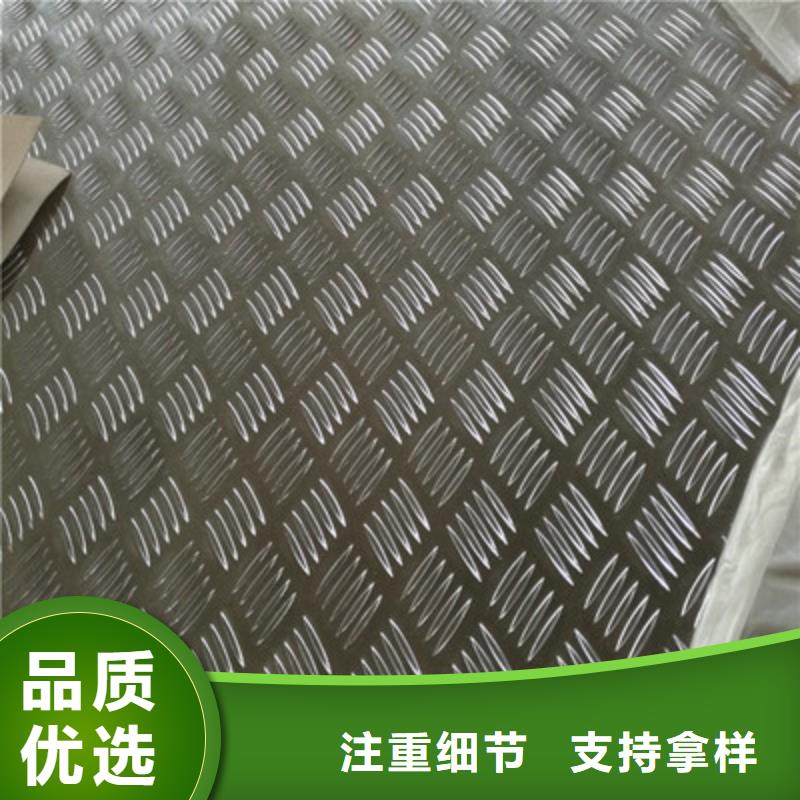 博兴2.5mm铝单板多少钱