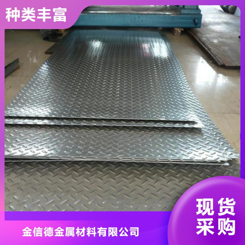 经验丰富的花纹铝板标准gb3277生产厂家