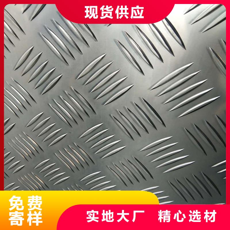花纹铝板密度、花纹铝板密度直销厂家