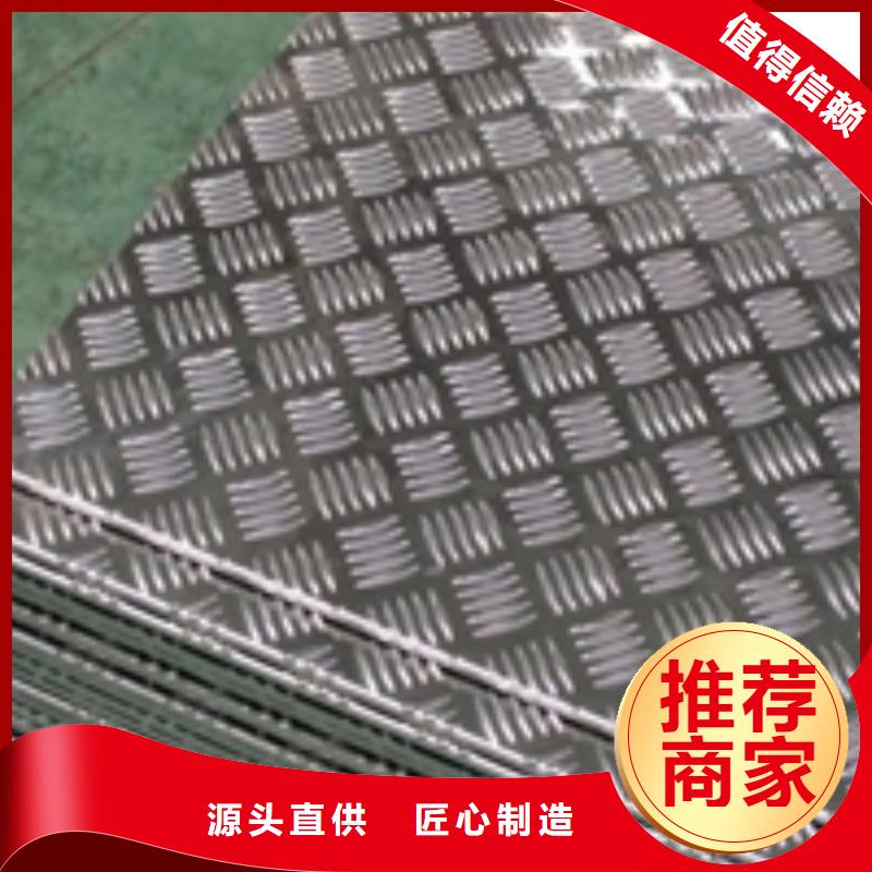 广东广州生产市从化2mm铝板报价
