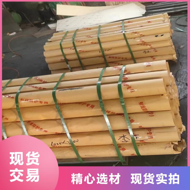 医用防辐射铅板现货供应-可定制