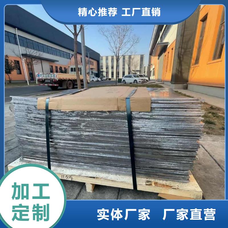 
探伤铅板生产厂家-批发