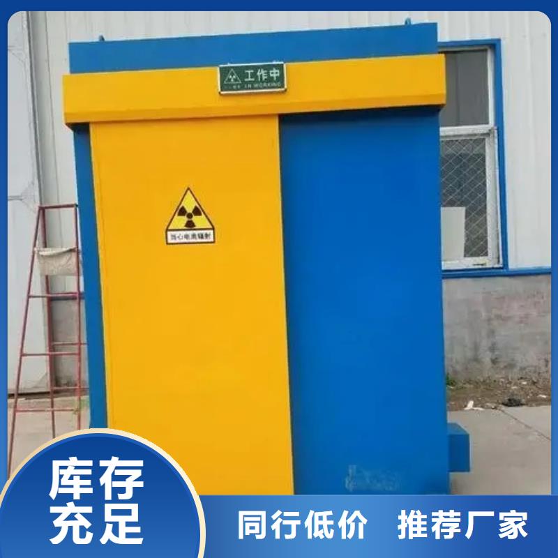 生产CT室防护铅房的销售厂家
