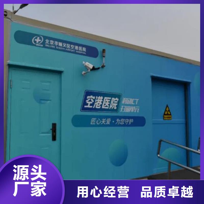 军区医院牙科铅房现货即发