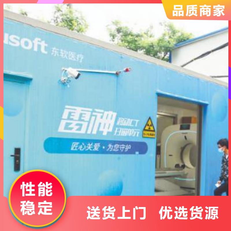 
DR室铅房
随时发货