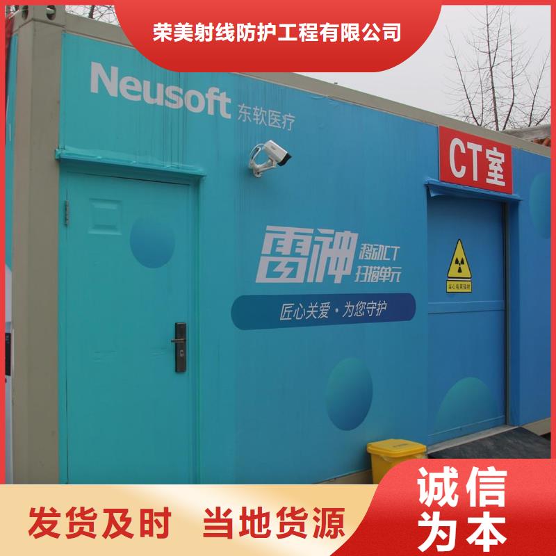 发货速度快的军区医院CT铅房公司