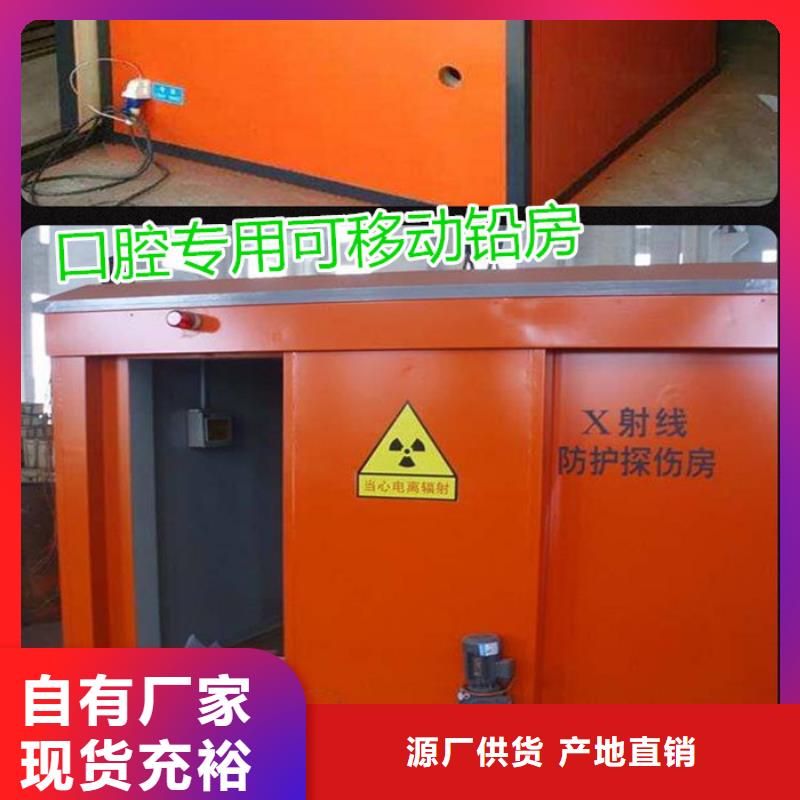 厂家
x射线铅房
限时优惠