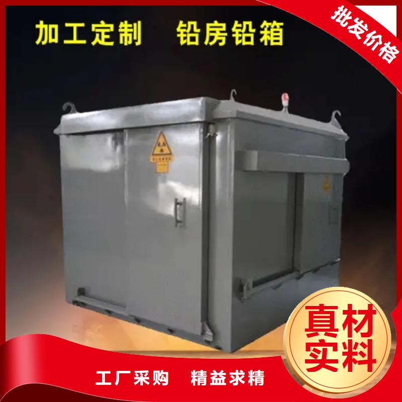 军区医院牙科铅房现货即发