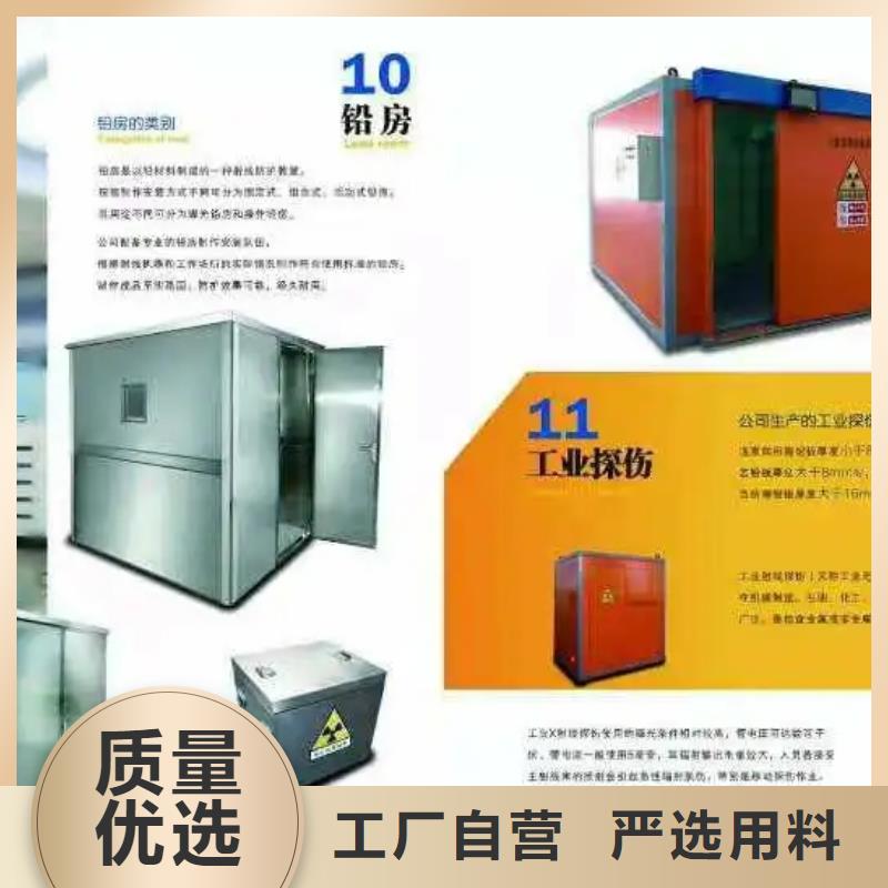 医用铅房总代直销