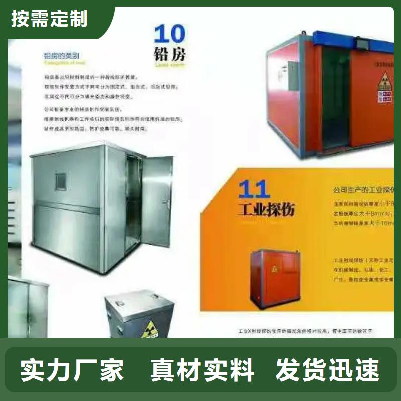 牙科ct移动铅房、牙科ct移动铅房生产厂家-认准荣美射线防护工程有限公司
